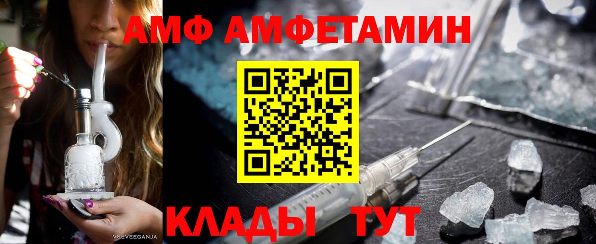 Аргун  Амфетамин  Вход с VPN  это официальный сайт  Амфетамин 98% 