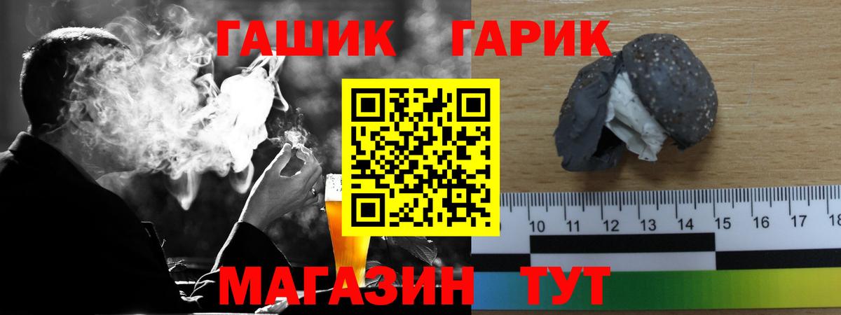 ГАШ  ГАШ ice o lator  где продают наркотики  Аргун  ГАШИШ Изолятор  Вход с VPN 