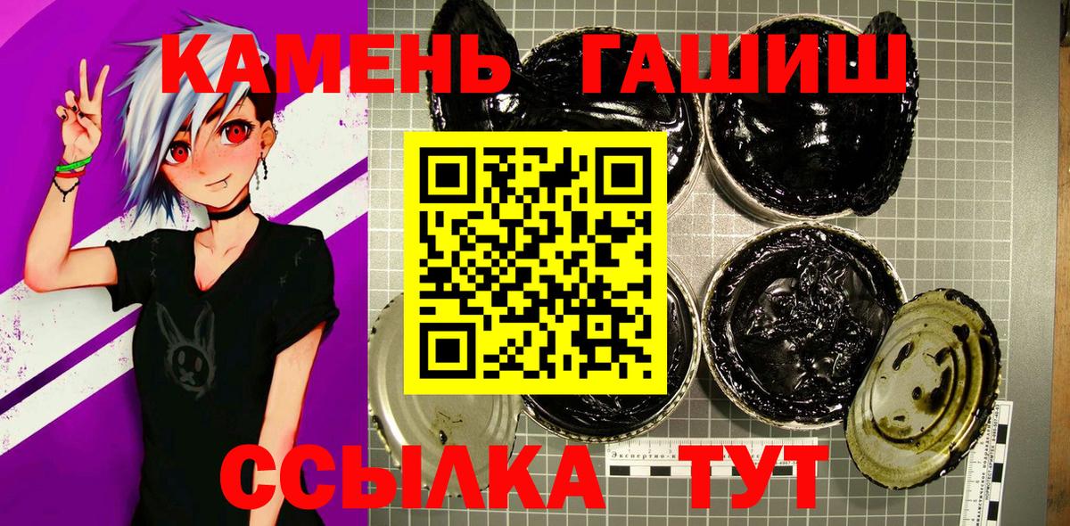 ГАШ хэш Аргун