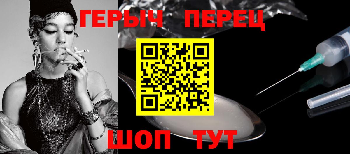 ГЕРОИН афганец  ГЕРОИН  Аргун  Вход с VPN 