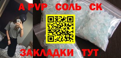 герыч Вязьма