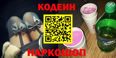 стафф Вязники
