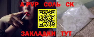 стафф Вязники