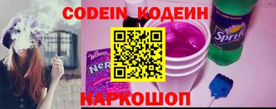 стафф Вязники