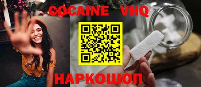 амф Вышний Волочёк