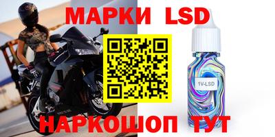 стафф Вязники