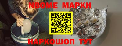 стафф Вязники
