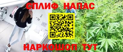 стафф Вязники