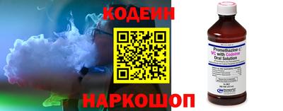 стафф Вязники