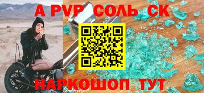 стафф Вязники