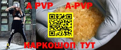 стафф Вязники