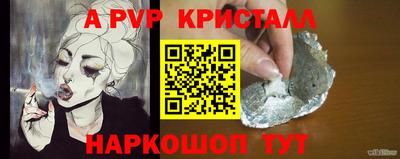 стафф Вязники