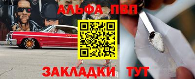 амф Вышний Волочёк
