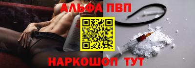 стафф Вязники