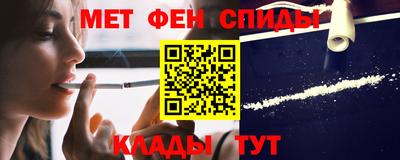 амф Вышний Волочёк