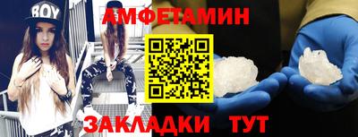 стафф Вязники