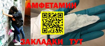 стафф Вязники