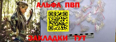 герыч Вязьма