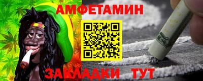 стафф Вязники
