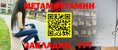 стафф Вязники