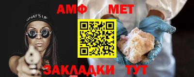 амф Вышний Волочёк