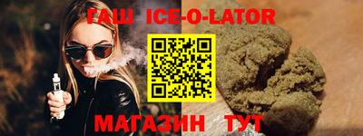 герыч Вязьма