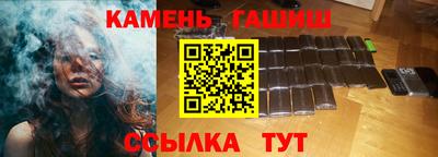 стафф Вязники