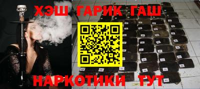 каннабис Гулькевичи