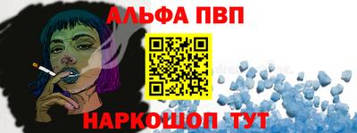 амф Вышний Волочёк