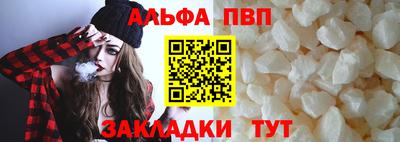 герыч Вязьма