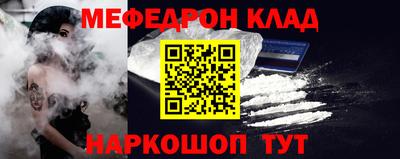 герыч Вязьма