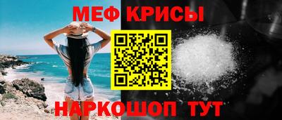 стафф Вязники