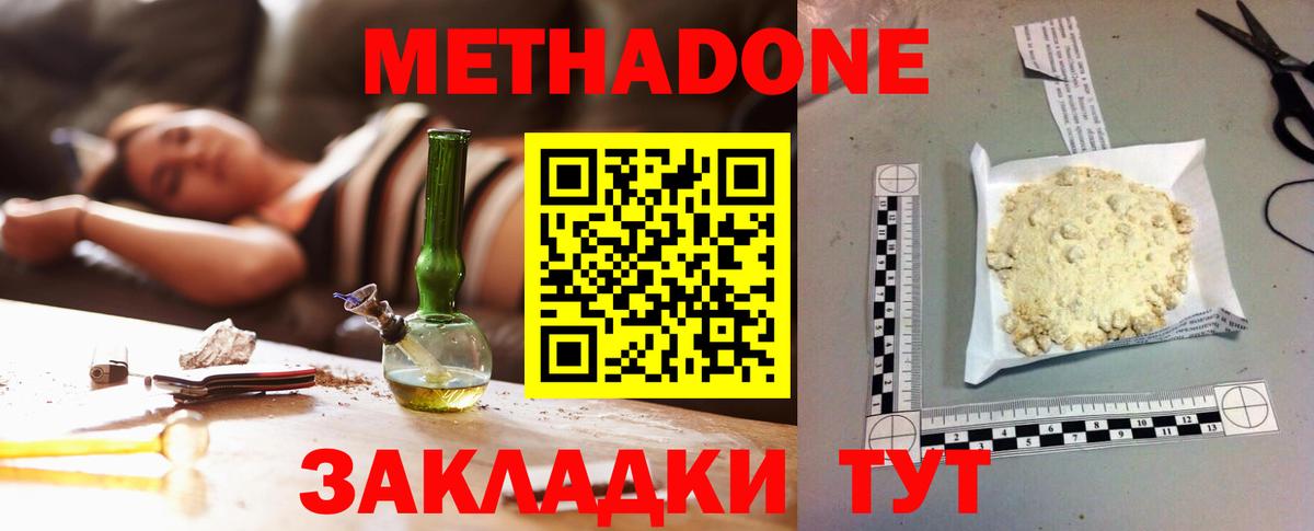 darknet официальный сайт  blacksprut вход  Аргун  МЕТАДОН VHQ  Вход с VPN  МЕТАДОН кристалл 