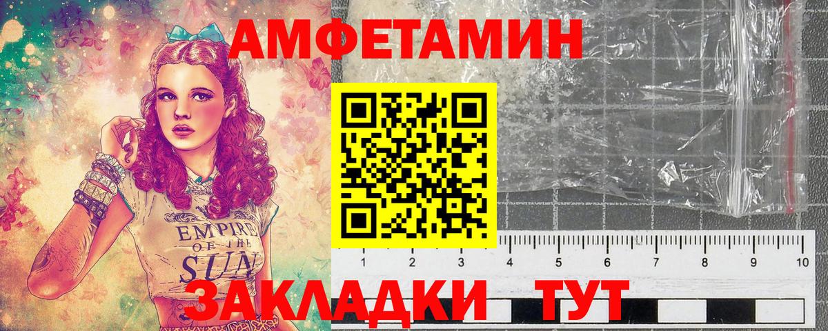 Метамфетамин винт  Вход с VPN  Метамфетамин винт  Аргун 