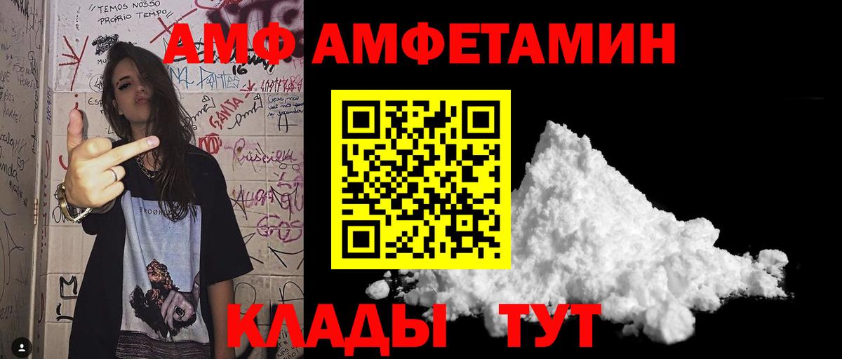 Метамфетамин витя Аргун