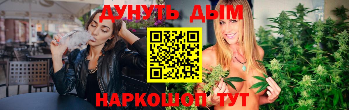МАРИХУАНА OG Kush  Бошки Шишки AK-47  Бошки Шишки Amnesia  Аргун  Вход с VPN 